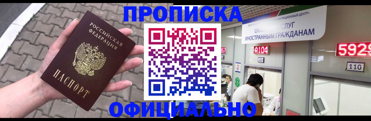 регистрация для школы в Георгиевске